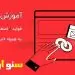 backlink چیست